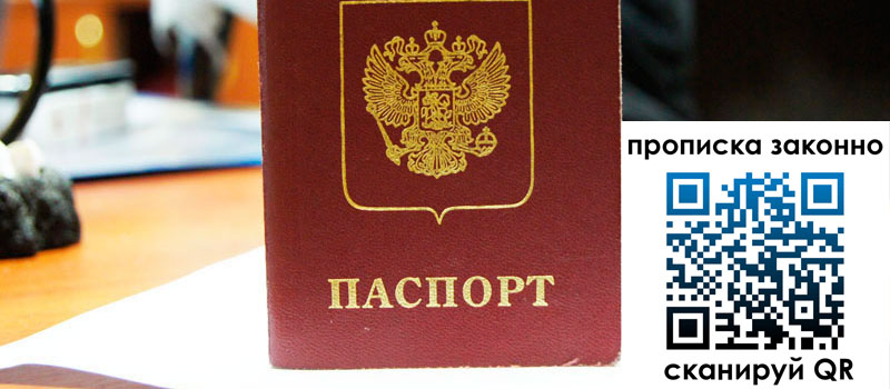 регистрация в Лангепасе